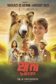 Lassie - A New Adventure (2023)