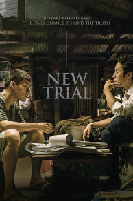 New Trial (2017)