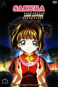 Cardcaptor Sakura: The Movie (1999)