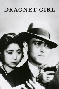 Dragnet Girl (Hijôsen no onna) (1933)