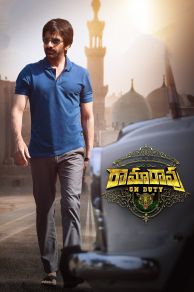 Rama Rao on Duty (2022)