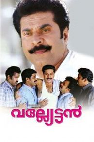 Valliettan (2000)