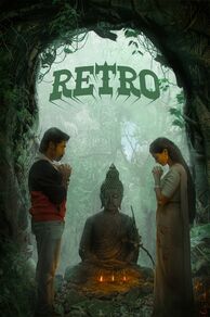 Retro (2025)