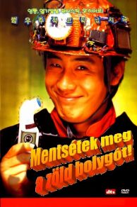 Save the Green Planet! (Jigureul jikyeora!) (2003)