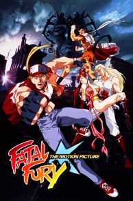 Fatal Fury: The Motion Picture (Garou Densetsu) (1994)