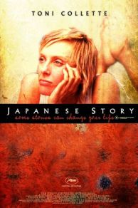 Japanese Story (2003)