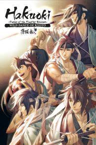 Gekijouban Hakuouki: Daiisshou Kyouto ranbu (2013)