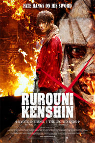 Rurouni Kenshin: Kyoto Inferno (2014)