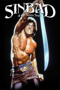 Sinbad of the Seven Seas (1989)