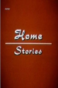 Home Stories (1990)