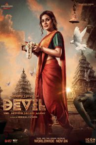 Devil (2023)