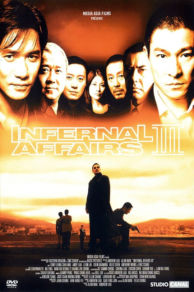 Infernal Affairs 3 (2003)