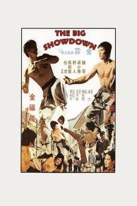 Kung Fu Massacre (1974)