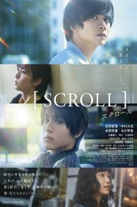 Scroll (2023)