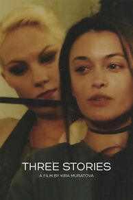 Three Stories (1997)