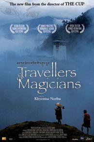 Travelers and Magicians (2003)