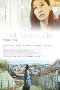 Third Time Lucky (2021)