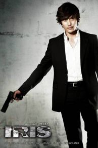Iris: The Movie (2010)