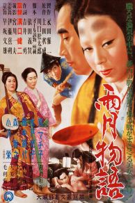 Ugetsu (1953)