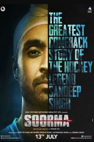 Warrior (2018)
