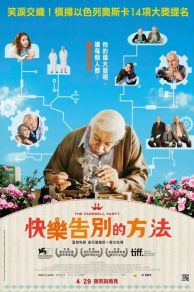 The Farewell Party (Mita Tova) (2014)