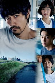 Blue (2021)