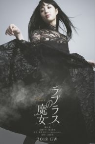 Laplaces Witch (2018)
