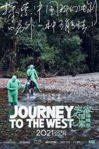 Journey to the West (Yu zhou tan suo bian ji bu) (2021)