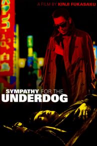 Sympathy for the Underdog (1971)