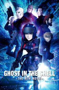 Ghost In The Shell: The New Movie (2015)