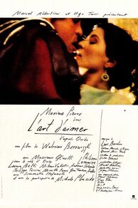 Art of Love ( Ars amandi) (1983)
