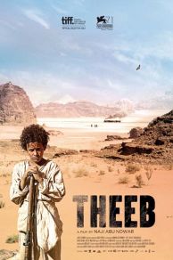 Theeb (2014)