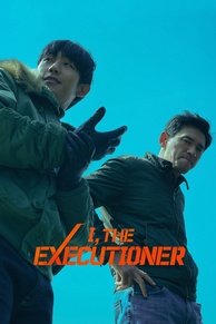 I, the Executioner (Beterang 2) (2024)