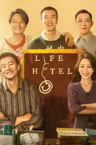 Life Hotel ( Lai fu da jiu dian) (2024)