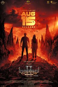 Demonte Colony 2 (2024)