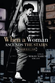 When a Woman Ascends the Stairs (1960)