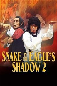 Snake in the Eagles Shadow II (1978)