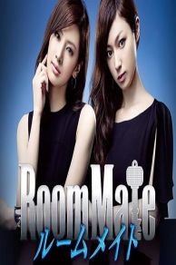 Roommate (2013)