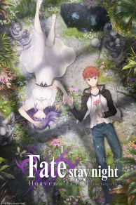 Fate/Stay Night: Heavens Feel II. Lost Butterfly (2019)