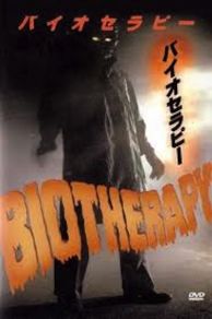 Biotheraphy (Video 1986) (1986)