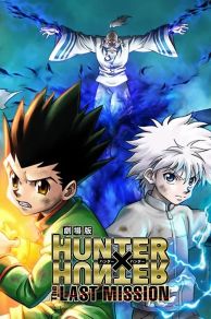 Hunter x Hunter: The Last Mission (2013)