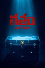 Gatham (2020)