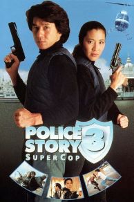 Police Story 3: Supercop (1992)