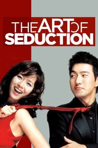 Art of Seduction (Jakeob-ui jeongseok) (2005)