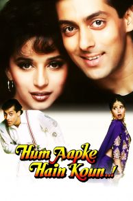 Hum Aapke Hain Koun...! (1994)