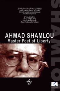 Ahmad Shamlou: Master Poet of Liberty (1999)