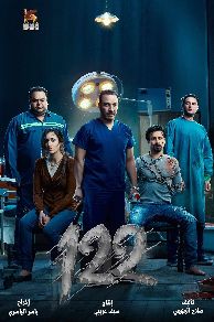 122 (2019)