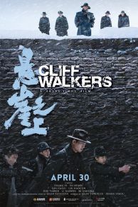 Impasse (Cliff Walkers) (2021)