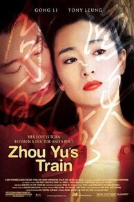 Zhou Yus Train (Zhou Yu de huo che) (2002)