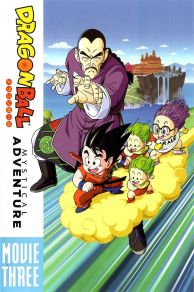 Dragon Ball: Mystical Adventure (1988)